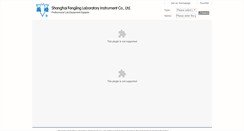 Desktop Screenshot of fllabchina.com